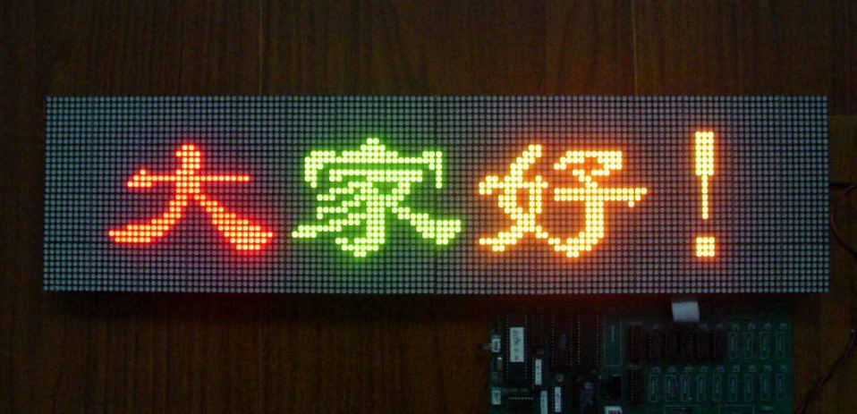 led雙色顯示屏常見(jiàn)的問(wèn)題有哪些？